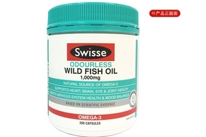 swisse鱼油作用,swisse鱼油正确吃法