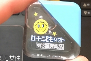 小乐敦眼药水小孩能用吗宝宝眼白红不痛不痒,小乐敦眼药水婴儿可以用吗