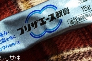 一正痔疮膏效果怎么样,日本大正痔疮膏效果怎么样?