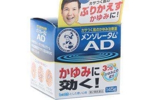 曼秀雷敦ad软膏使用禁忌,曼秀雷敦ad软膏能擦脸吗