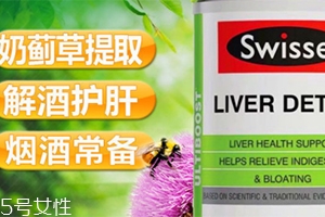汤臣倍健奶蓟草护肝片效果怎么样,汤臣倍健奶蓟草护肝片怎么吃