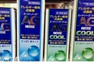 ag鼻炎喷雾怎么用,ag鼻炎喷雾说明书
