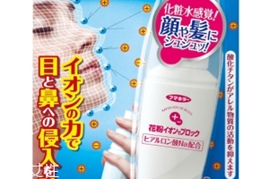 pm2.5口罩和一次性医用口罩哪个好,pm2.5什么口罩可以防护