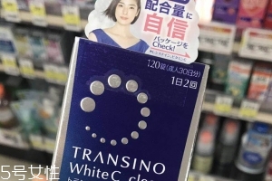 whiteasy美白丸怎么样,whiteasy美白丸