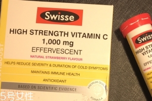swisse高浓度维生素c泡腾片,swisse维c泡腾片含量表 swisse高浓度维生素c泡腾片,swisse维c泡腾片含量表