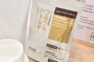 haba薏仁丸怎么吃,haba薏仁丸怎么吃效果好 haba薏仁丸怎么吃,haba薏仁丸怎么吃效果好