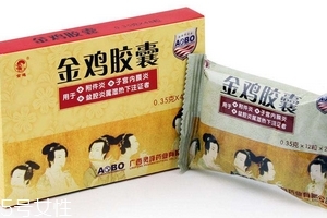 金鸡胶囊有消炎作用吗,金鸡胶囊配合什么消炎药