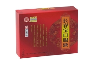 肾宝口服液多少钱一盒,长春宝口服液多少钱一盒