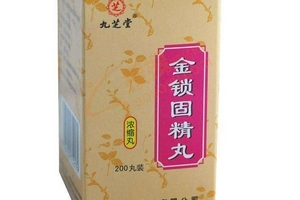 锁阳固精丸是壮阳药吗,金锁固精丸能壮阳吗?