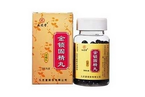 固精丸多少钱一盒,国药固精丸多少钱一盒