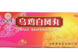 乌鸡白凤丸什么牌子好点,乌鸡白凤丸什么牌子好?