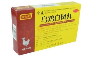 乌鸡白凤丸能治前列腺炎吗?,乌鸡白凤丸能治前列腺吗