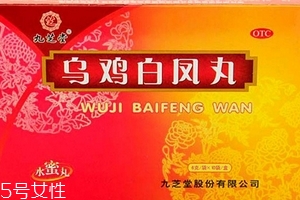 乌鸡白凤丸壮阳吗,乌鸡白凤丸有壮阳功效吗? 乌鸡白凤丸壮阳吗,乌鸡白凤丸有壮阳功效吗?