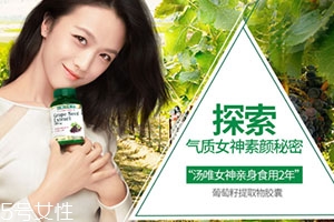 自然之宝葡萄籽胶囊,宝健葡萄籽多少钱一盒