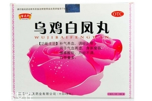 乌鸡白凤丸能止血吗?,乌鸡白凤丸可以止血吗