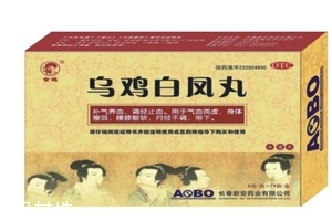 乌鸡白凤丸对肾虚有效果吗,乌鸡白凤丸男性吃治疗什么