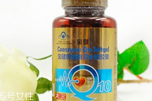 吃辅酶q10哪个牌子最好,什么人不能吃辅酶q10 以下三种人群需注意