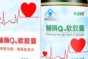 辅酶q10胶囊怎么吃,信谊辅酶q10胶囊怎么吃