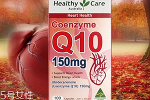 汤臣倍健辅酶q10的作用和功效,辅酶q10胶囊的作用和功效