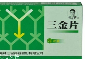 三金片是处方药吗?药店能买吗,三金片是处方药吗 三金片是处方药吗?药店能买吗,三金片是处方药吗