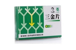 三金片副作用有哪些,三金片副作用大吗