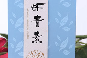 虾青素什么时候吃最佳早上还是晚上,虾青素什么时候吃最佳吃几粒