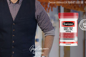 swisse虾青素功效,swisse虾青素胶囊 swisse虾青素功效,swisse虾青素胶囊