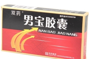 男宝胶囊是处方药吗?,男宝胶囊为什么是处方药