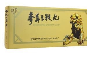 参茸三鞭丸几盒一疗程,参茸鞭丸多久一个疗程