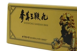 参茸三鞭丸真实效果,参茸三鞭丸效果好吗
