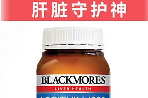 澳佳宝大豆卵磷脂功效,澳洲大豆卵磷脂的功效和作用及食用方法