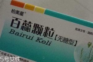 溶菌宁抗菌制剂多少钱,青霉素胶囊多少钱一盒