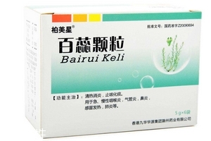 百蕊颗粒儿童用量5岁,百蕊颗粒儿童用量4岁