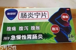 肠胃宁多少钱一盒,肠康片多少钱一盒