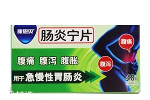 胃炎的消炎药有哪些药,利特灵药主治胃炎