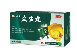 孕妇可以吃众生丸吗?,众生胶囊孕妇可以吃吗