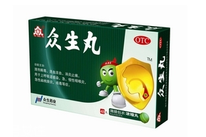 众生丸是中药吗?,众生丸是中成药吗 众生丸是中药吗?,众生丸是中成药吗