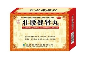 壮腰健肾丸治腰疼吗?,壮腰健肾丸治腰疼吗健肾丸可以治腰疼吗 壮腰健肾丸治腰疼吗?,壮腰健肾丸治腰疼吗健肾丸可以治腰疼吗