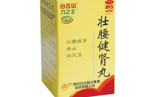 舒筋健腰丸吃多长时间有效果,壮腰健肾丸吃多长时间为一疗程