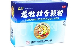 龙牡壮骨颗粒是饭前吃还是饭后吃才合适,龙牡壮骨颗粒是饭前吃还是饭后吃?
