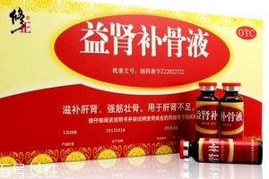 益肾补骨液说明书,补肾补骨液的说明书