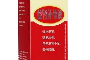 益肾补骨液报价,益肾补骨液多少钱一瓶