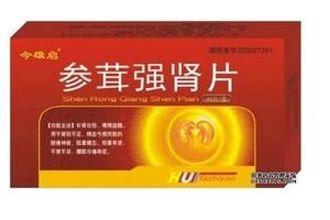 参茸强肾片作用和功效,参茸强肾片的功效 参茸强肾片作用和功效,参茸强肾片的功效