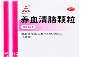 养血清脑颗粒治头晕吗,吃养血清脑颗粒头更晕 养血清脑颗粒治头晕吗,吃养血清脑颗粒头更晕