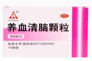 养血清脑颗粒几盒为一个疗程,养血清脑颗粒几盒是一疗程