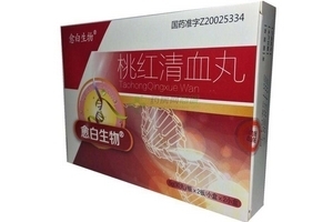 桃红清血丸多少钱,桃红清血丸功效和作用