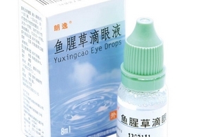 鱼腥草滴眼液哺乳期可以用吗?,鱼腥草滴眼液哺乳期可以滴吗 鱼腥草滴眼液哺乳期可以用吗?,鱼腥草滴眼液哺乳期可以滴吗