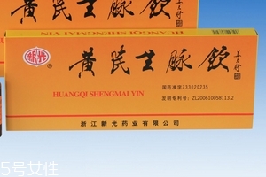 生脉饮治心脏病吗?,生脉饮 心脏