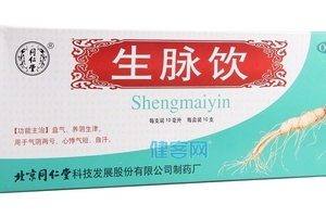 生脉饮多少钱一盒,同仁堂生脉饮多少钱一盒? 生脉饮多少钱一盒,同仁堂生脉饮多少钱一盒?