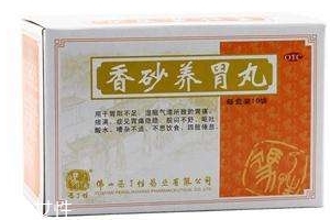 香砂平胃丸多少钱一盒,香砂养胃丸适合什么样的胃病人吃